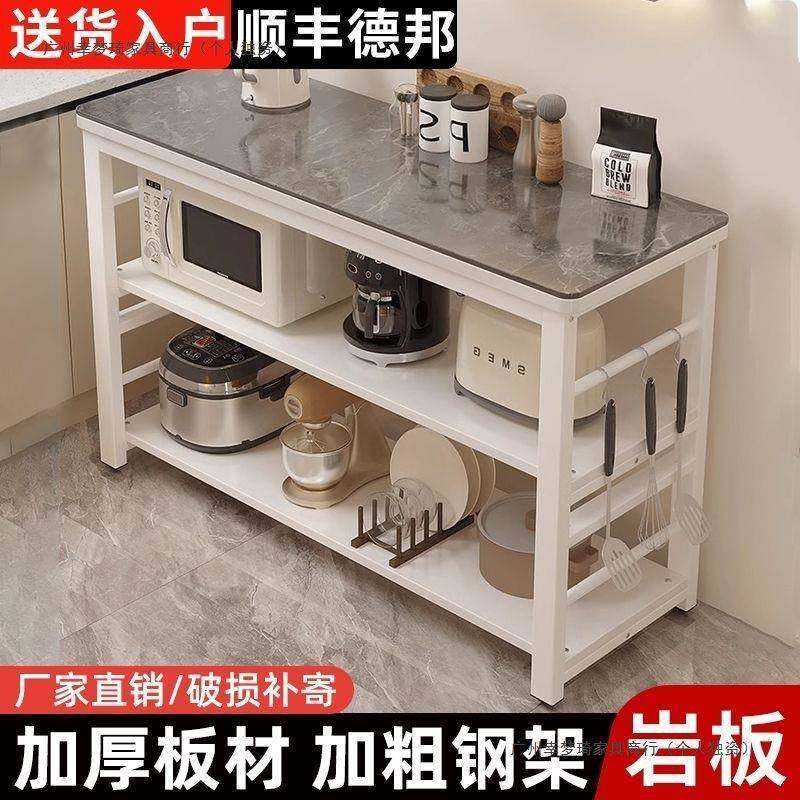岩板菜餐边柜家用多功能切10059177操物作台加固高承重耐压体化一,厨房/烹饪用具,抹布架/厨房清洁收纳架,淘宝优惠券,粉丝福利购,淘宝优惠卷