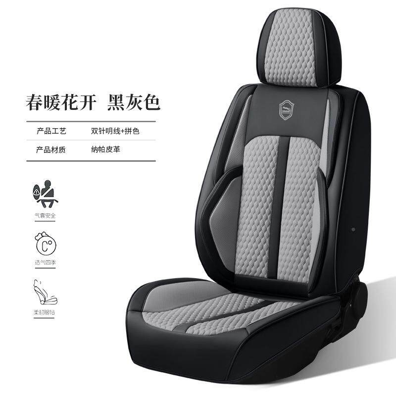 新款纳帕皮汽车座坐垫爆座款5座全包椅套四通用季全皮377车载套