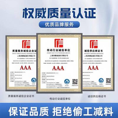 齿轮速机机架支架DJ.LDJ1CMA0011010-2减R137立式污水搅拌F机支架