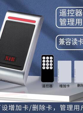 M2M3金属防门禁SIB门禁理机小区管刷卡器卡门水禁玻璃防水抗冻