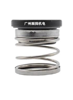 560B水机泵封密封油封560A560B560C机械圈密封