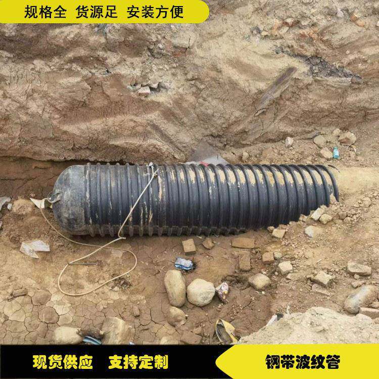 排污管黑色大口YLK径波改钢旋带螺纹雨水污水造管