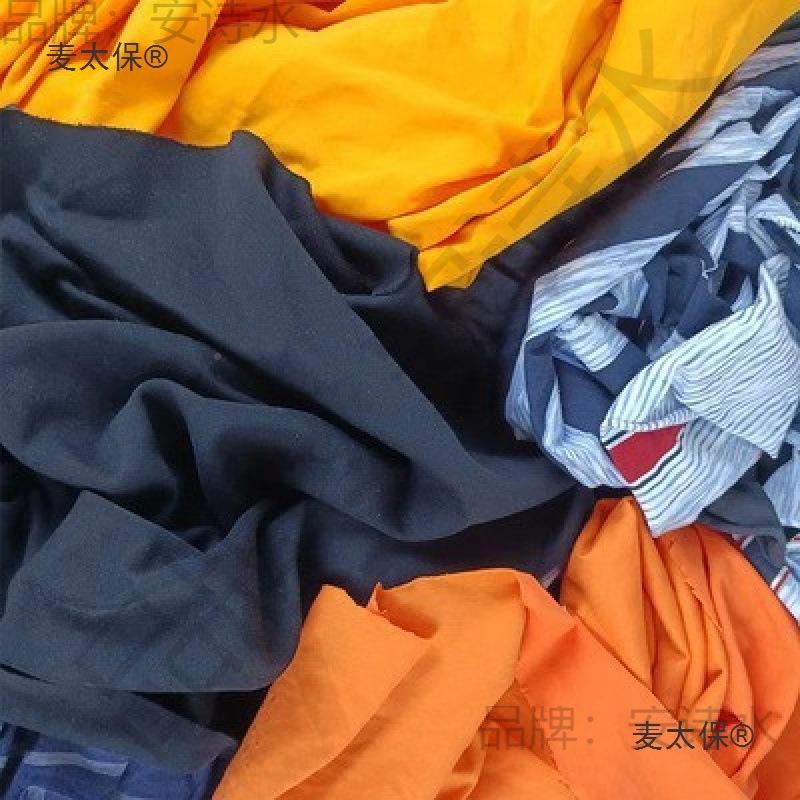 碎布擦擦机布全棉工业抹布掉吸油522机器不毛大废块布机床清洁麦