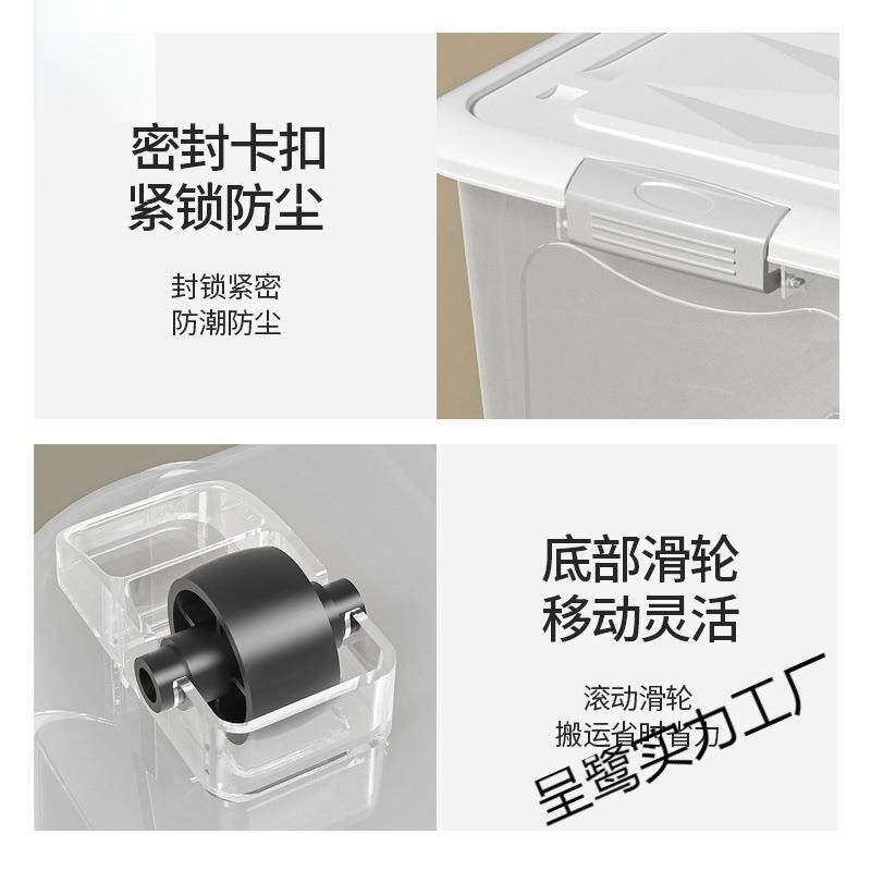 塑料明纳1箱大物容量特透大号收纳收盒装衣服玩具书整理储箱子