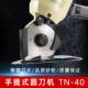 久圆刀机手提电剪刀GYD服皮革面装 料裁机裁布俊机裁床切剪布机TN