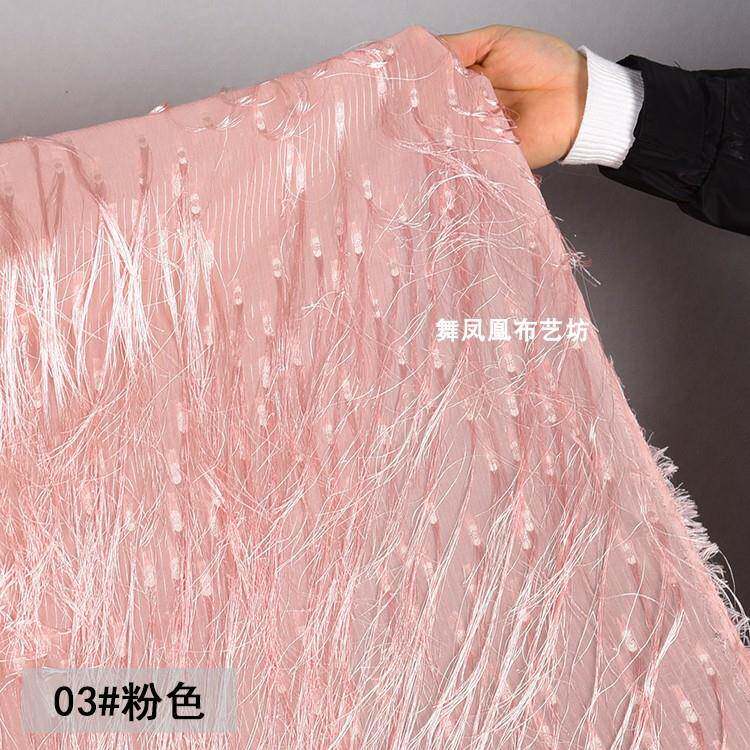 粉红色大须雪流苏提花面纺料长DWS春夏季子斗篷婚纱裙礼服设计布