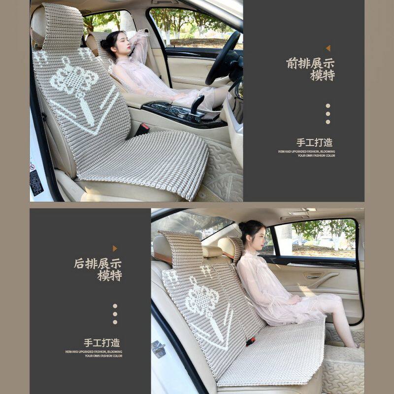 汽车坐垫手编冰丝夏天手工编织凉垫四季通用新款夏季座套汽车座垫
