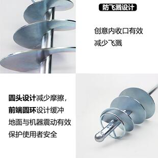 搅螺灰器混凝神土拌灰杆叶电锤搅拌快速水泥搅蜗牛款全旋拌器贴瓷