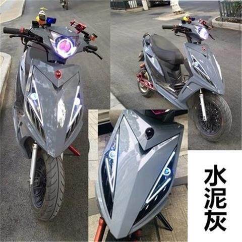 鬼火三代外壳 瑞鹊战速奥龙全套摩托车壳改装渐变水泥灰灯箱配件