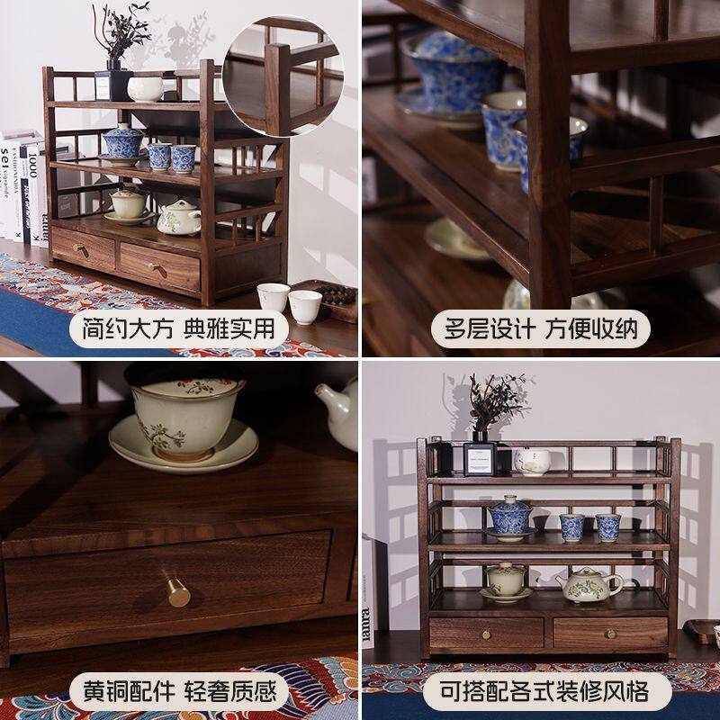 三层置物架北美黑胡桃木置物架实木茶杯架收纳架桌面多层收纳架