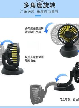 汽单电风扇小轿车车车载风扇12头15590车内车用空出风口24货调车