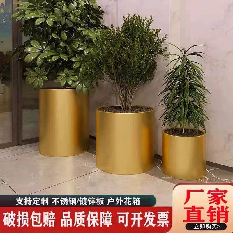 源头厂家圆柱形不锈钢花盆大型落地金属花箱树箱北欧创意花钵户外