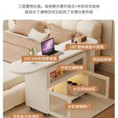 可移动旋转床跨边家桌卧961室用沙发茶几几床头电脑书桌边小户型