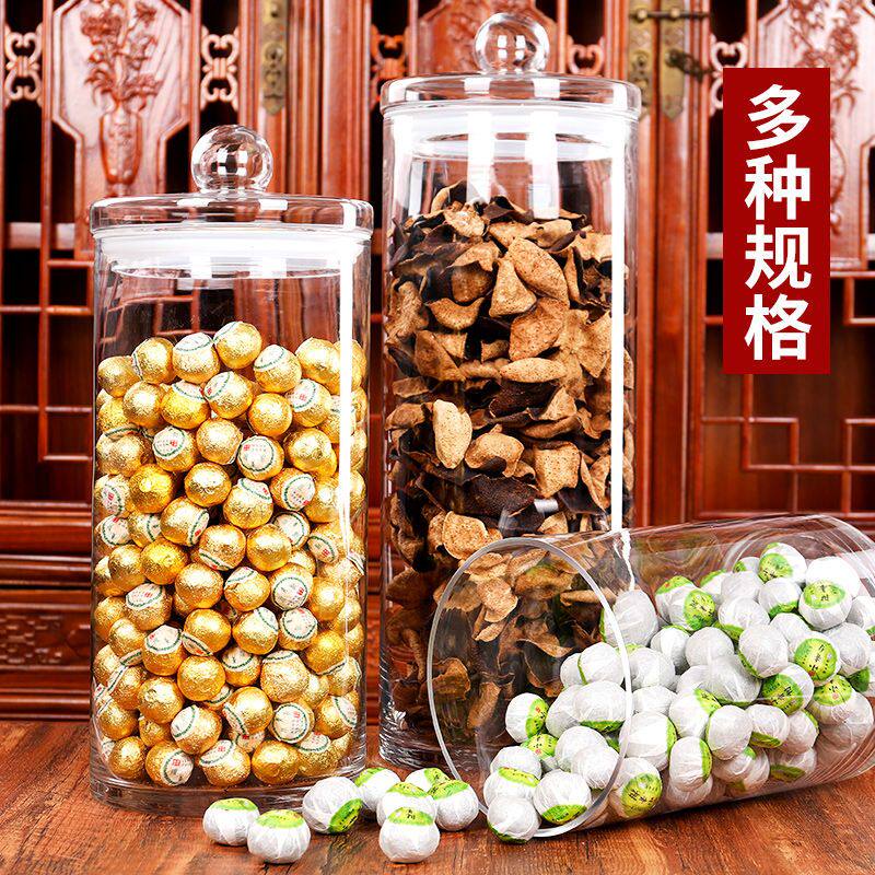 大号玻璃罐密封防潮茶叶罐陈皮储存罐干货展示瓶大容量商用储物罐