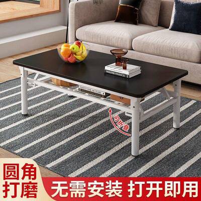 吃饭桌出租屋用CEQ桌折饭叠桌吃矮简易长方餐形桌茶子小桌客厅几