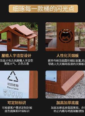 户外垃圾桶区典古B3201mw镇景仿古木纹果皮箱公园小区分类圾环保