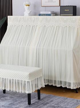 清小新钢琴全高罩网蕾丝防尘罩美式现代F96879T8简约档钢琴罩盖布