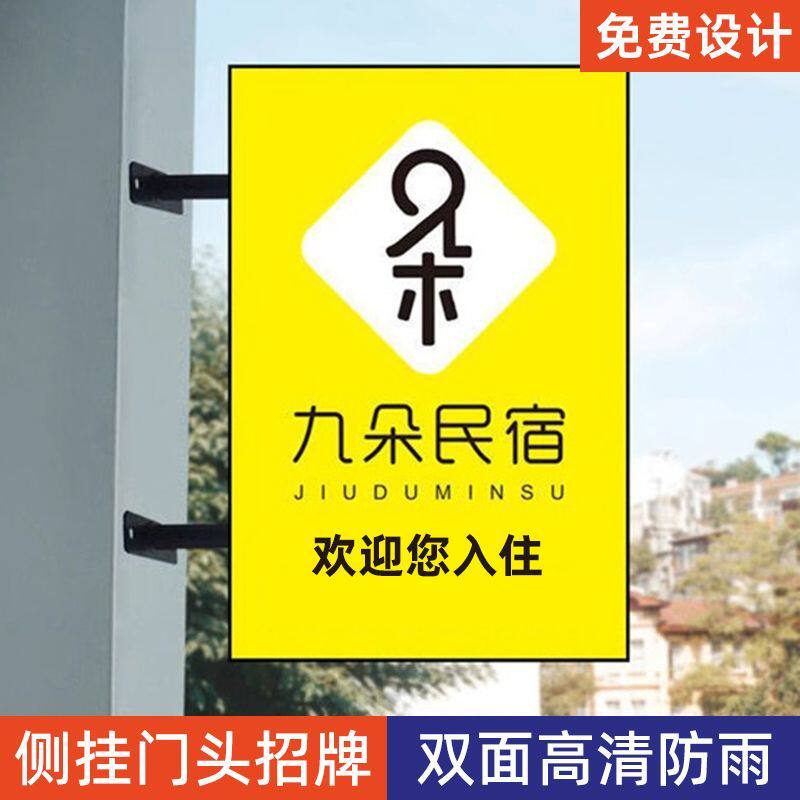 侧挂双面灯箱卡布软膜广告牌户外商场发光定制室外指示牌挂墙定制