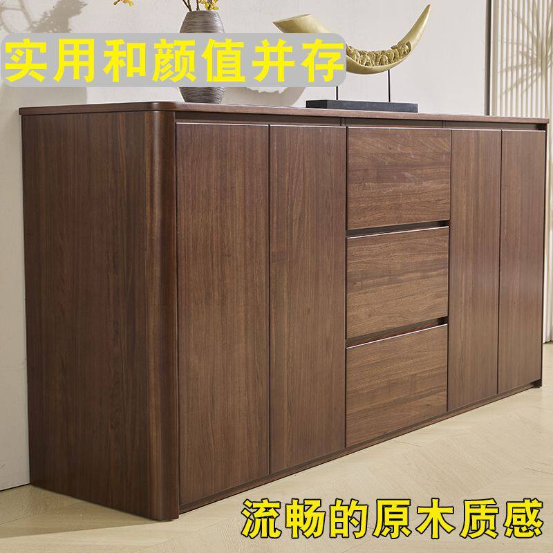 实木餐边柜储物柜客厅黑胡桃木置物柜餐厅靠墙带抽屉全实木茶水柜