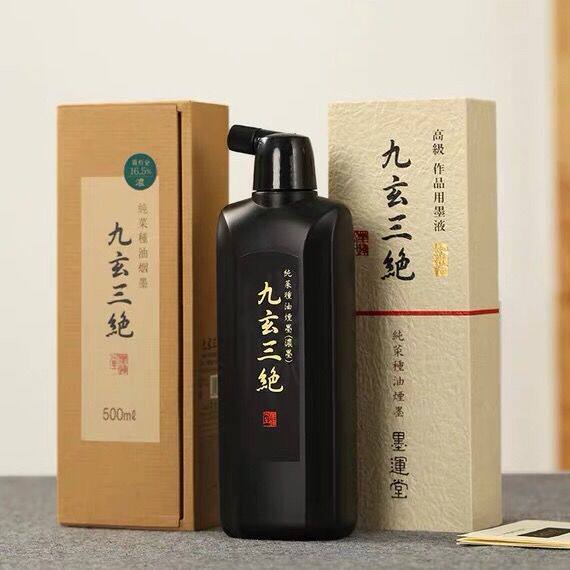 日本墨运堂墨汁九玄三绝油烟文房四宝堂礼品墨汁书法桐油烟玄明