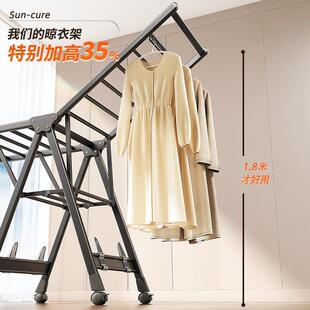 折叠晾209衣架合落地铝阳台晒衣架室内金家晒被神用器卧室晾衣杆