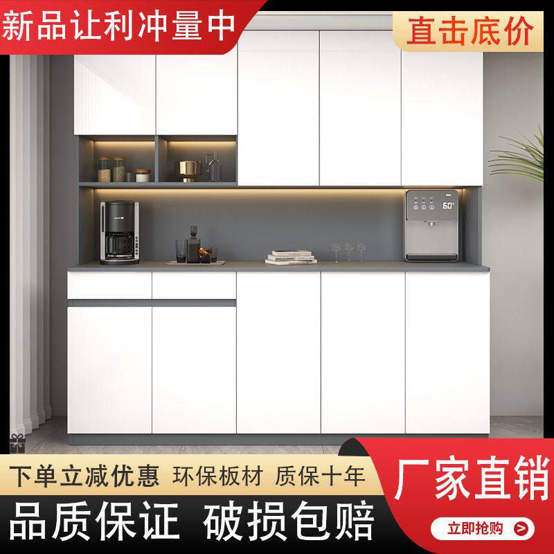 简约餐边柜一体靠墙现代轻奢客厅收纳餐厅家用酒柜茶水高柜储物柜