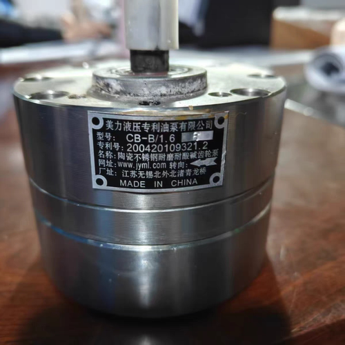 美力液压 CB-B/1.6液压齿轮油泵不锈钢齿轮泵