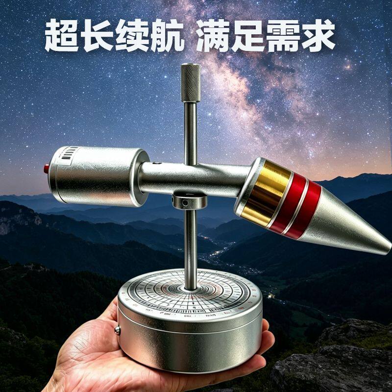 2026量子纠缠仪寻龙尺高效率点穴探测器风水宝地金属探测仪