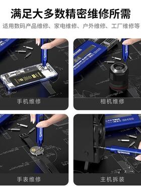 维修佬480动电螺丝刀S小巧E便携家用充电式拆机小82779起子螺丝批