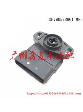 欧蓝5德豪MR578861比亚迪F6门踏板位置传感器MR油78861MR57帝8862