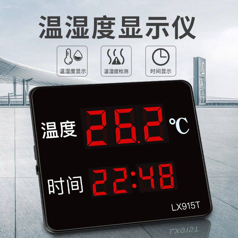 温度计高精度电子室内外工业养殖泳池双路显示器测水温探头表大屏