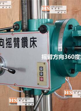 3全新z3132万向摇臂钻床z372型z312型z32k型主3轴摇臂旋转斜孔电