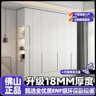 合诚实木欧松ENF级DNF衣柜轻家主卧免拉居手新款 现代简约奢大板衣
