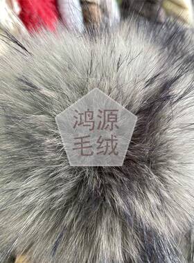 现货高档美貉洲绒面料加厚仿真貉毛草子毛染尖提苗QFA狐狸毛皮布