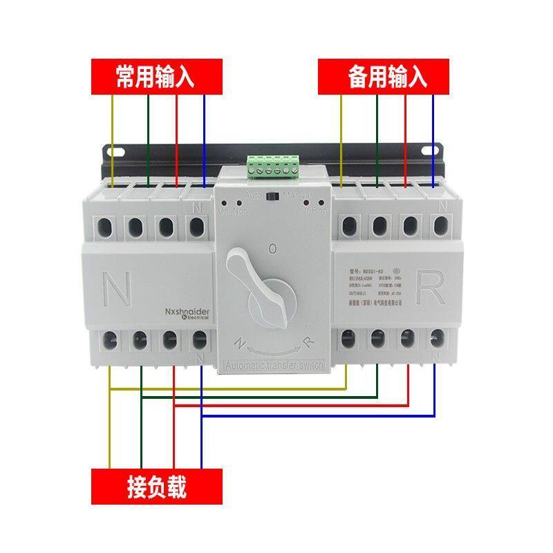 双电源自动转换开关380v三相市电停电备用发电双路互投切换控制器