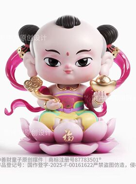 中式高颜值莲花树脂摆件房间中控台桌面装饰善财童子造型工艺礼品