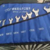 1022 双头呆板手62432组手1合盒装 147 19开口扳一套8件套装