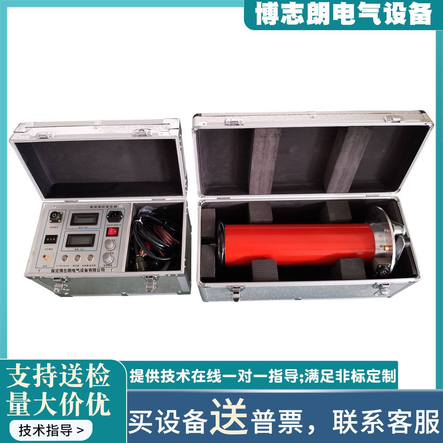 直流高压发生器60KV氧化锌避雷器电缆耐压直流泄露电流直高发计时