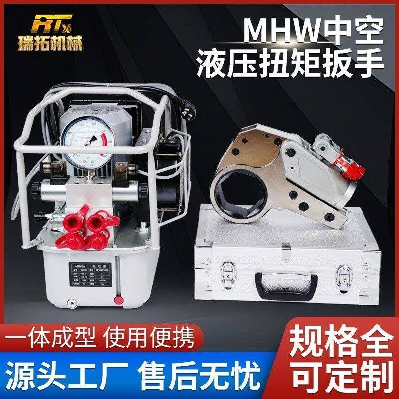 中空液压扳手大扭矩重型钛合金扭力扳手大功率拆卸螺栓螺母扳手