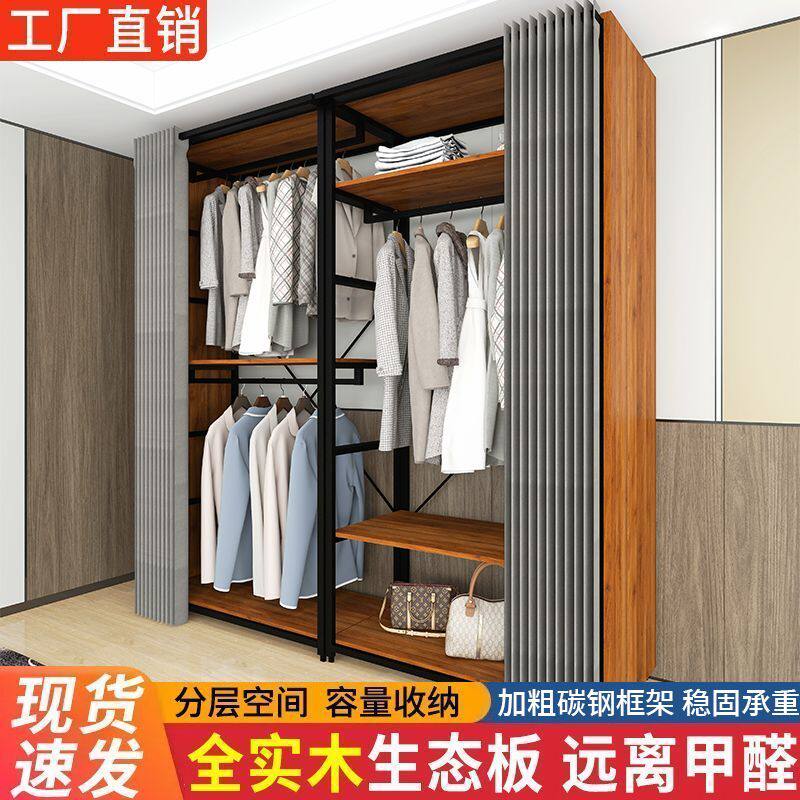 实木生态架子卧室金属铁艺挂衣架开放式收纳衣帽间衣柜衣帽架组合