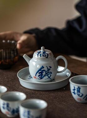 款手新写木灰茶0000101盖碗功夫茶杯具复古中式陶瓷草茶杯壶承泡