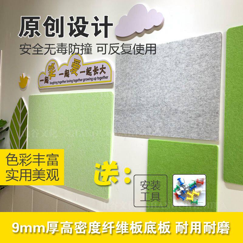 幼儿园主题墙文化墙照片墙教室背景墙公告栏展示板环境装饰布置