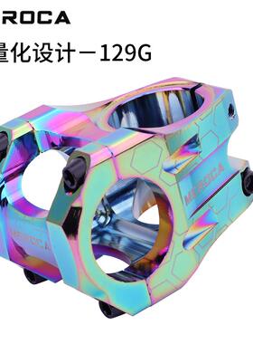 山把地C自行35MMCNC车超轻短立31.58*4MM自行车把立铝合金CN镂空