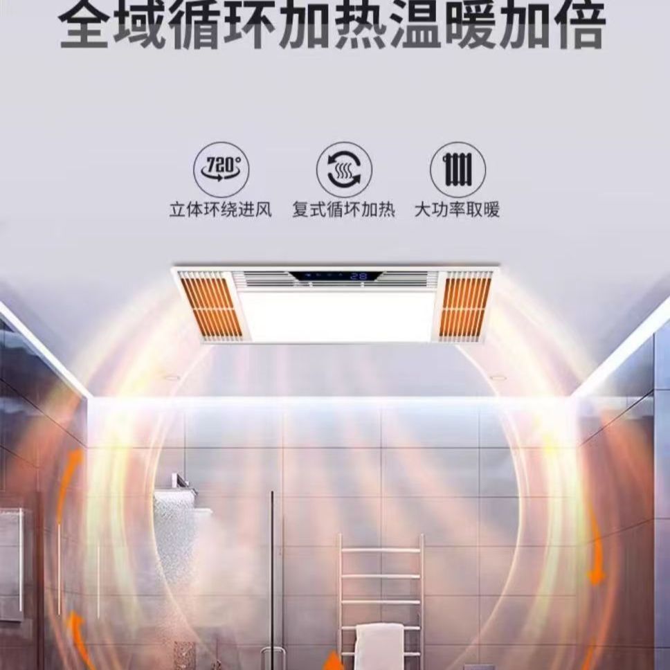 全铝浴霸集成吊顶五合一一体浴室卫生间排气扇照明取暖器暖风机