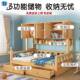多功能实木合榻榻米柜床一体PVR省空衣间儿童书床柜组床带柜子男