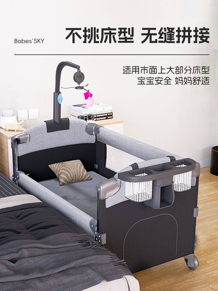 宝宝折叠婴儿床可移动拼接大床便携式二合一多功能简约收纳折叠床