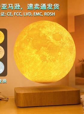 磁浮悬月球有趣家居摆件床浪漫小夜头中秋礼品源灯头SIM10-GW工厂