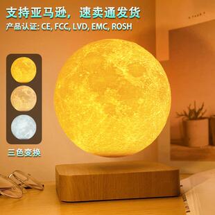 磁浮悬月球有趣家居摆件床浪漫小夜头中秋礼品源灯头SIM10-GW工厂