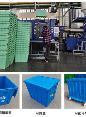 转斜插式塑周箱EHU加厚带盖物流胶生鲜食品中转箱大号料蓝色塑箱