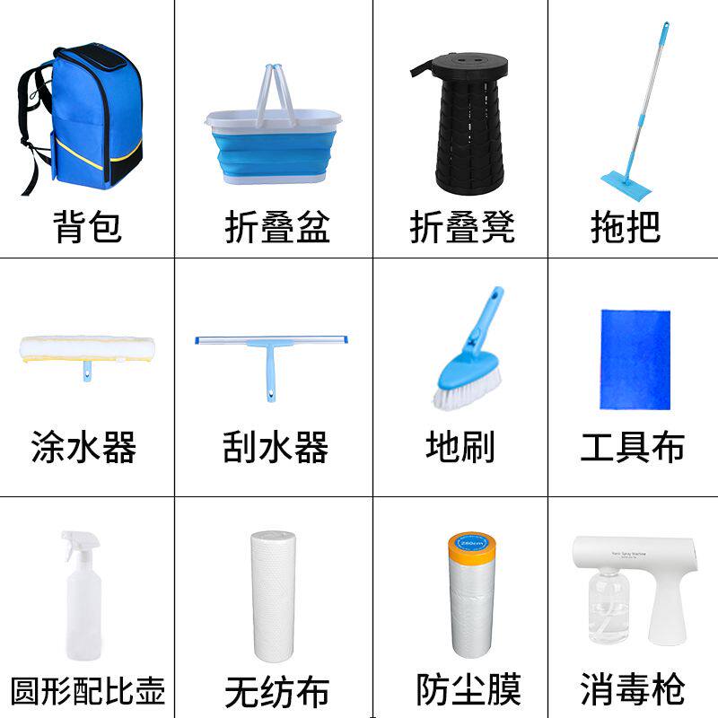 家政保洁工具套装专用毛巾拖把擦玻璃神器工具包清洁大全清洁剂